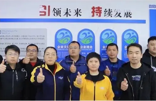 Shandong Yinchi Environmental Protection Equipment Co., Ltd.: Vodeće inovacije u održivoj tehnologiji